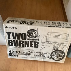 キャンプセット