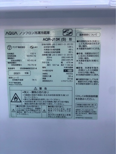 【分解洗浄済み！2021年製】新生活応援セット✨2021年製‼️