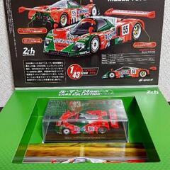 ル・マン24時間レースカーコレクション　２の画像