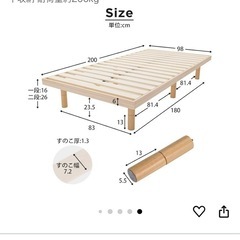 ベッド　すのこ　OSJの画像