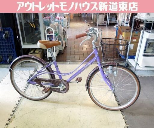 AVIGO REGALO 22インチ 子供用自転車 トイザらス カゴ付き カギ2
