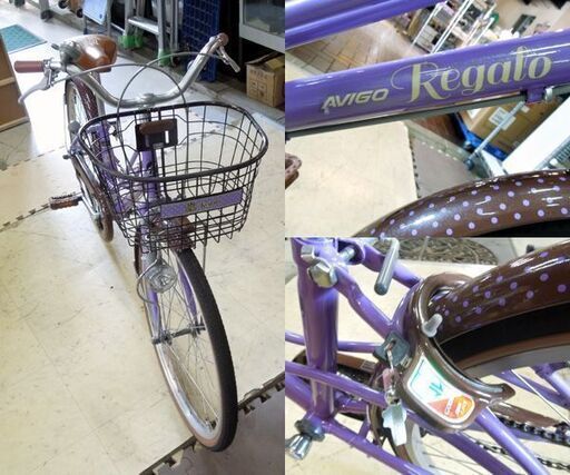 AVIGO REGALO 22インチ 子供用自転車 トイザらス カゴ付き カギ2本あり パープル/ブラウン 札幌市東区 新道東店