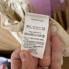 MARLMARL エプロンスタイの画像