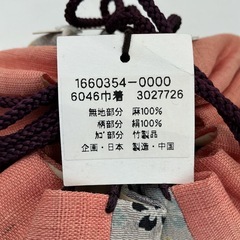 巾着かごバッグの画像