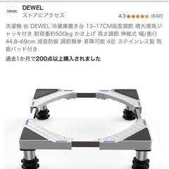 【3点セット】折りたたみ椅子･折りたたみ机･洗濯機台の画像
