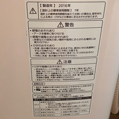 Panasonic 洗濯機　10キロの画像