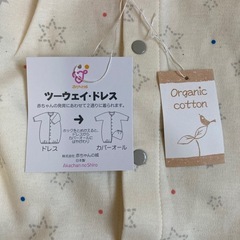 新品　ベビー服の画像