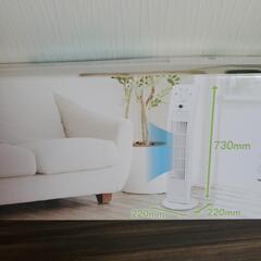 【新品未使用品】🌼タワーファンスリムの画像