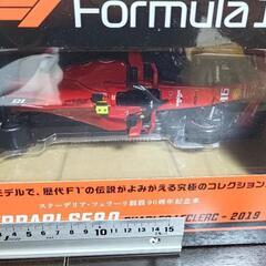 ビッグスケール　Ｆ１　コレクションの画像