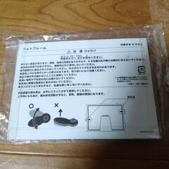 東京ディズニーリゾート　バケーションパッケージ　フォトフレーム　30周年の画像