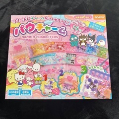 新品・未開封　パウチャーム　サンリオ　卒園祝い　入学祝い　入園祝い