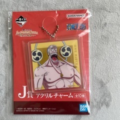 ワンピース　一番くじ　アクリルチャーム　エネル