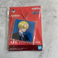 ワンピース　一番くじ　アクリルチャーム　サンジ