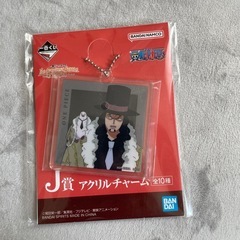 ワンピース　一番くじ　アクリルチャーム　ルッチ