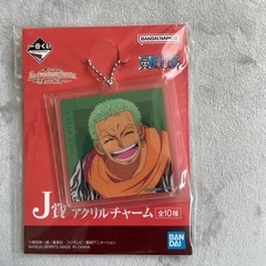 ワンピース　一番くじ　アクリルチャーム　ゾロ　ゾロ