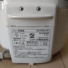 炊飯器(3合炊き)の画像