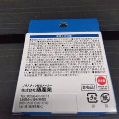 🔴新品🔴さけるチーズボンバーカッターの画像