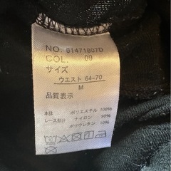 レディースセットアップサイズMの画像