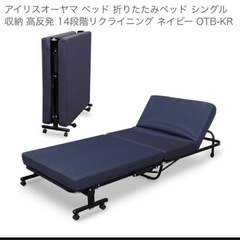 折りたたみベッド、シングル