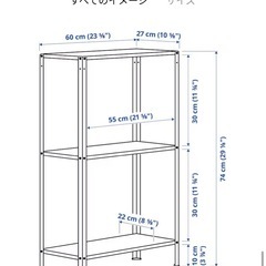 IKEAスチールラックの画像