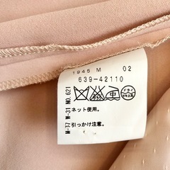 ワールド　MINIMUM MINIMUM ジャケット Mサイズ（ピンク×ブラック色）の画像