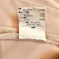 ワールド　MINIMUM MINIMUM ジャケット Mサイズ（ピンク×ブラック色）の画像