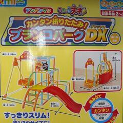 アンパンマン🌟ブランコパークDXの画像