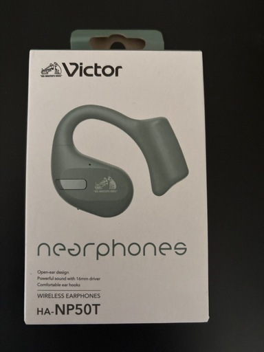 【決定しました】ワイヤレスイヤホン