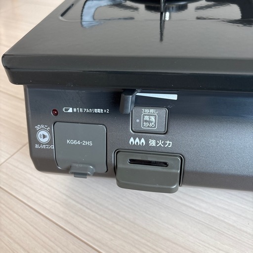 去年12月購入Rinnai ガステーブル