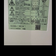 【2020年製】Panasonic製冷蔵庫の画像