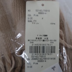 earth music&ecology (アースミュージックアンドエコロジー) マフラー チェック柄ストール  ピンク 未使用品の画像