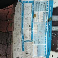 National(Panasonic) 衣類乾燥機用直付けタイプスタンド N-UD6 全自動洗濯機用ユニット台の画像