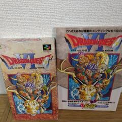 SFCドラクエⅥ幻の大地　攻略本付きです　