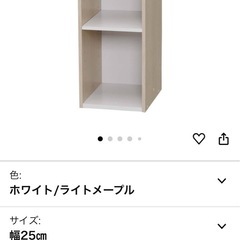 【新品】カラーボックスの画像