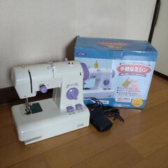コンパクト ミシン ジャンク品