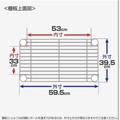 ルミナスラックの画像