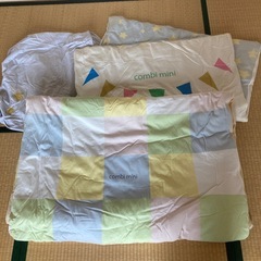 combi mini ベビー布団セット