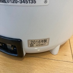 象印 スチーム式加湿器 EE-RL50 ホワイトの画像