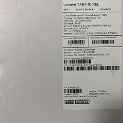 YouTube閲覧 簡単ゲーム用タブレット Lenovo TAB4 10 TB-X504F 本体の画像