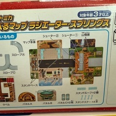 トミカ カーズトミカ あそべるマップ ラジエータースプリングスの画像