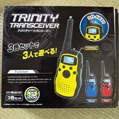 トリニティー トランシーバー