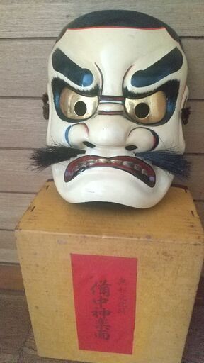 神楽飾り面