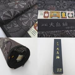 反物 大島紬 着尺 正絹 紫系 源氏車 糸留めあり 伝承工芸品 女性着物用 生地 未仕立て カジュアル リメイクにも 【キモノオフ野々市若松店】の画像