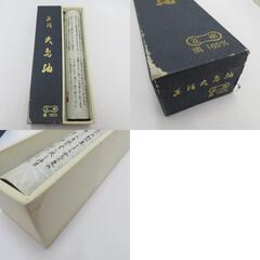 反物 大島紬 着尺 正絹 紫系 源氏車 糸留めあり 伝承工芸品 女性着物用 生地 未仕立て カジュアル リメイクにも 【キモノオフ野々市若松店】の画像