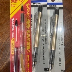 筆記用具一式の画像