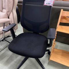 無印良品　ワーキングワームチェア❕　H523