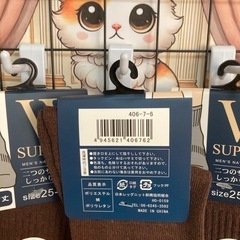 【年間定番】紳士綿混 無地 Wサポートハーフ丈ソックス 5色セットの画像