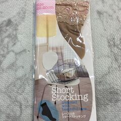 【新品・未使用品】ショートストッキング 靴下 22～25㎝ ベー...