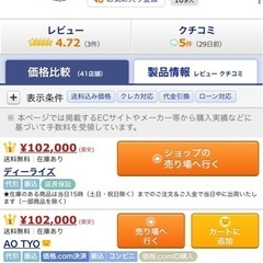 プロジェクターの画像
