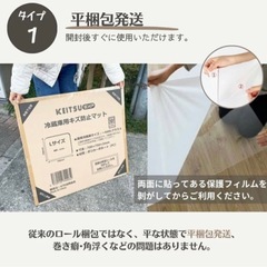 冷蔵庫マット 65cm×70cmの画像